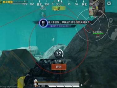 和平精英外免费科技 - 全功能辅助支持模拟器